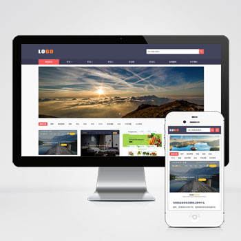 响应式新闻博客网站模板下载 立即下载高